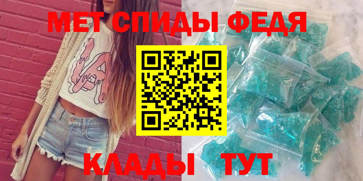 АМФЕТАМИН VHQ  Вход с VPN  shop состав  Михайловск  Amphetamine 