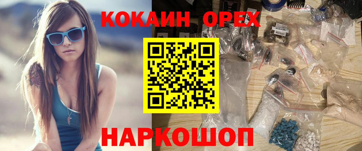 КОКАИН Fish Scale  Вход с VPN  КОКАИН 99%  Михайловск 