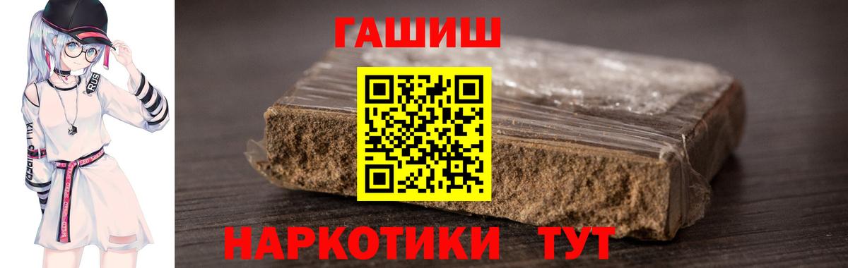 ГАШИШ ice o lator Михайловск