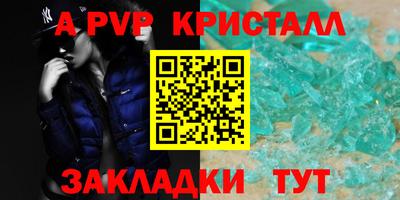 синтетический гашиш Ипатово