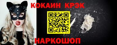 синтетический гашиш Ипатово