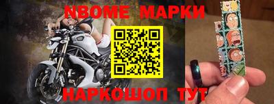 герыч Жуковский