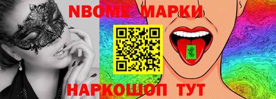 синтетический гашиш Ипатово