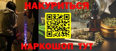 синтетический гашиш Ипатово