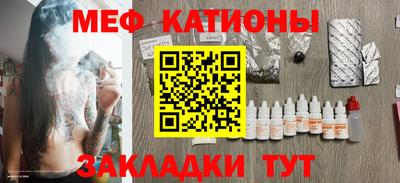 синтетический гашиш Ипатово