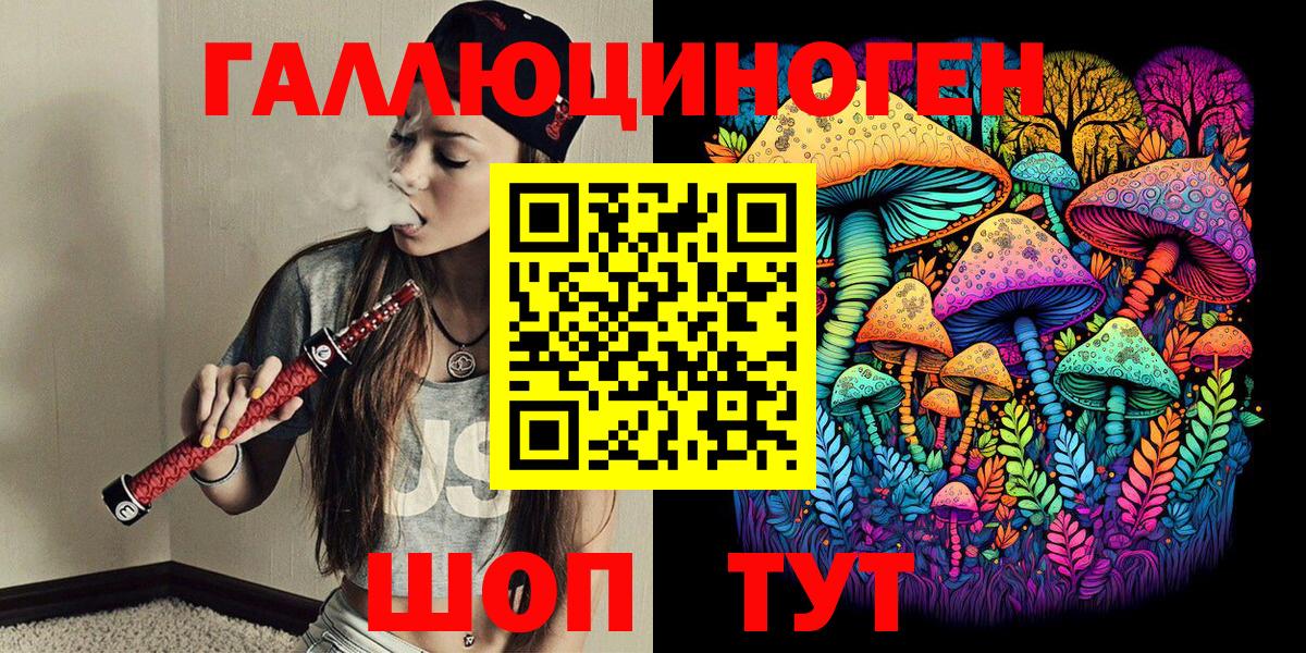 Меф мяу мяу Михайловск