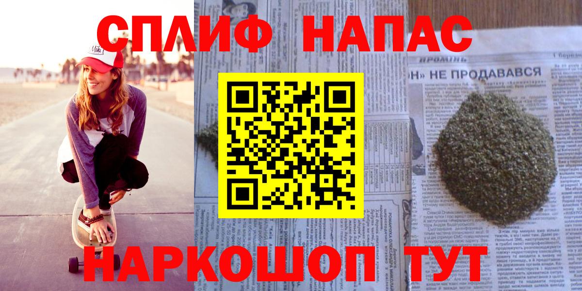 Каннабис White Widow Михайловск